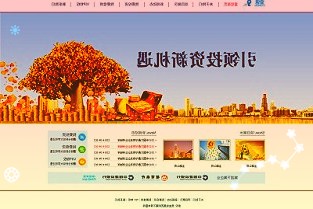 国际空间站迎来首位女指挥官，联盟号宇航员已返回地球