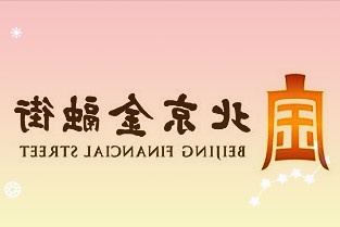 跑出“智改数转”加速度红豆股份全面拥抱数字化