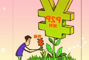 青农商行上半年信用减值损失23亿员工薪酬总额增11%