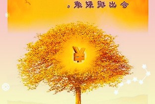 安洁科技：拟将安洁舒适家100%股权转让给安洁资本