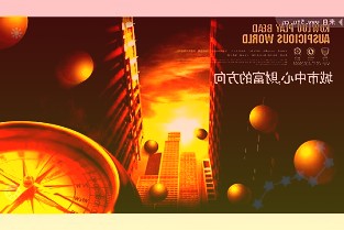 提升平台产品服务上海市地方征信平台助企纾困解难
