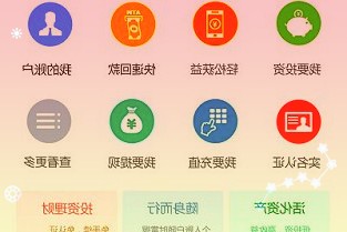 大禹节水：拟收购酒泉绿创63.00016%的股权